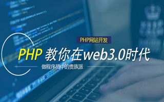 九江 php市场占有率,PHP会被淘汰吗？